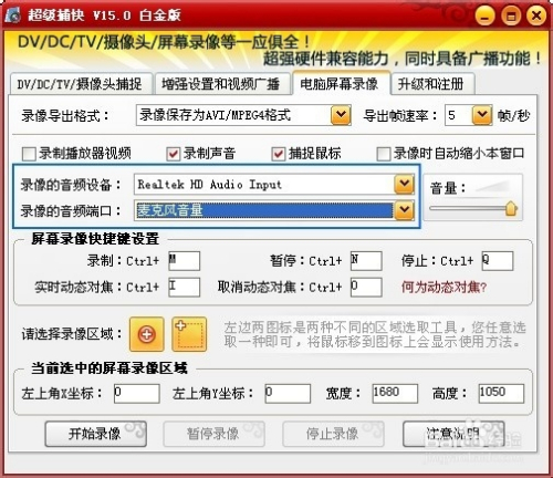 7777788888澳门开奖2023年一,专家解说解释定义_游戏版55.312