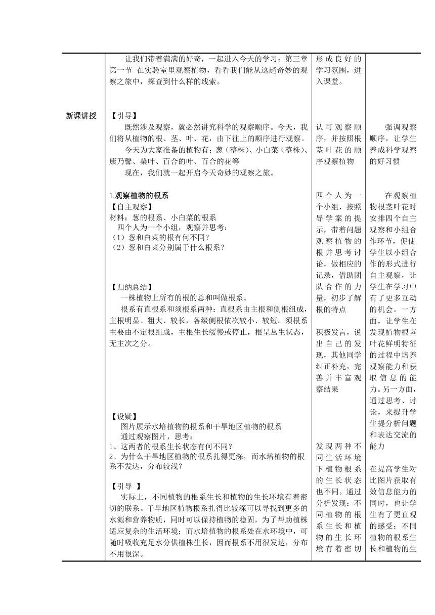 三期必出一期三期资料,实地观察解释定义_实验版41.165