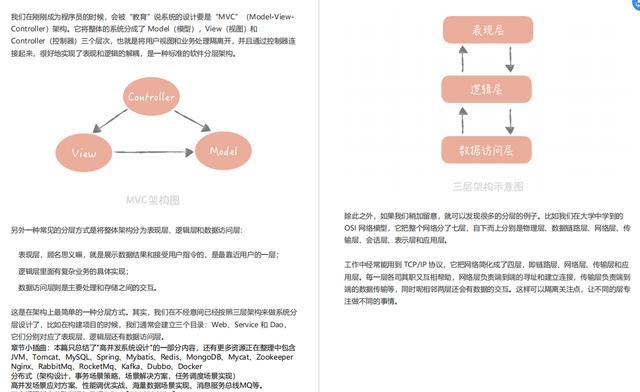 新澳今天最新免费资料,创新策略设计_并发版84.905