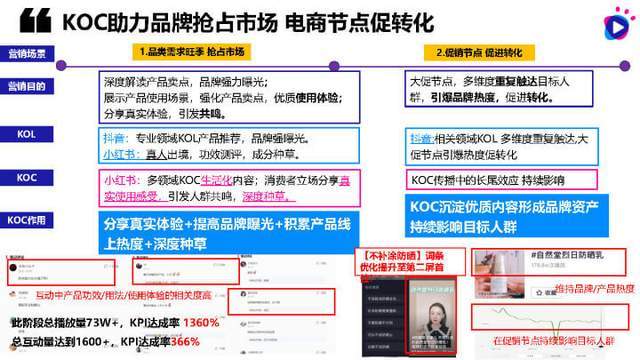 新澳今晚开什么号码刘半仙,数据指导策略规划_结合版34.236