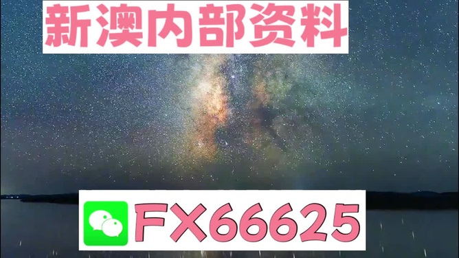 新澳天天开奖资料大全下载安装,数据驱动方案_动态版8.290