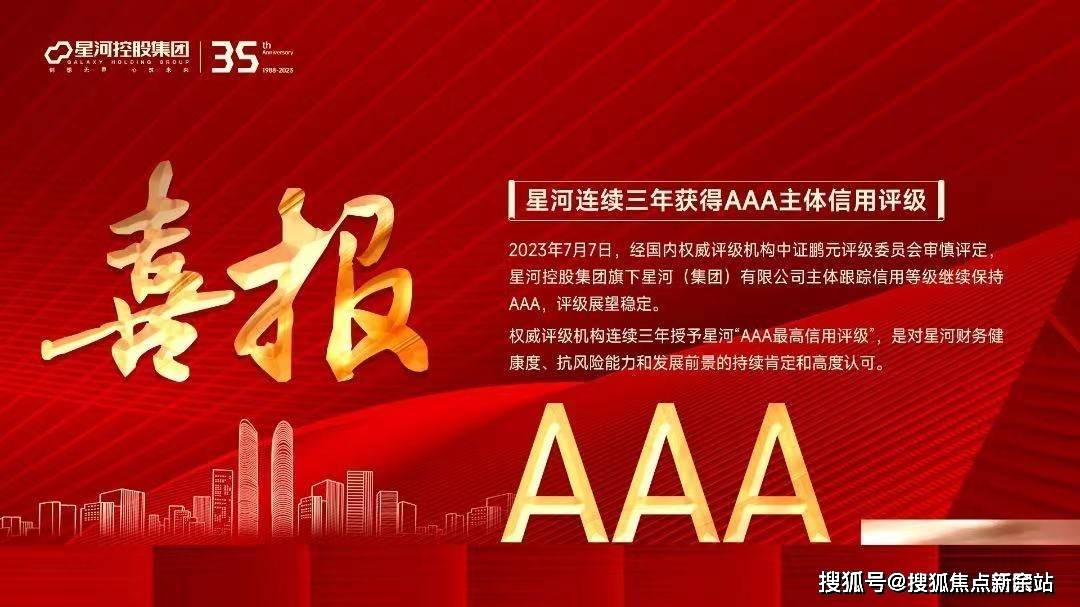 新澳天天开奖资料大全最新54期129期,全方位操作计划_别致版30.501