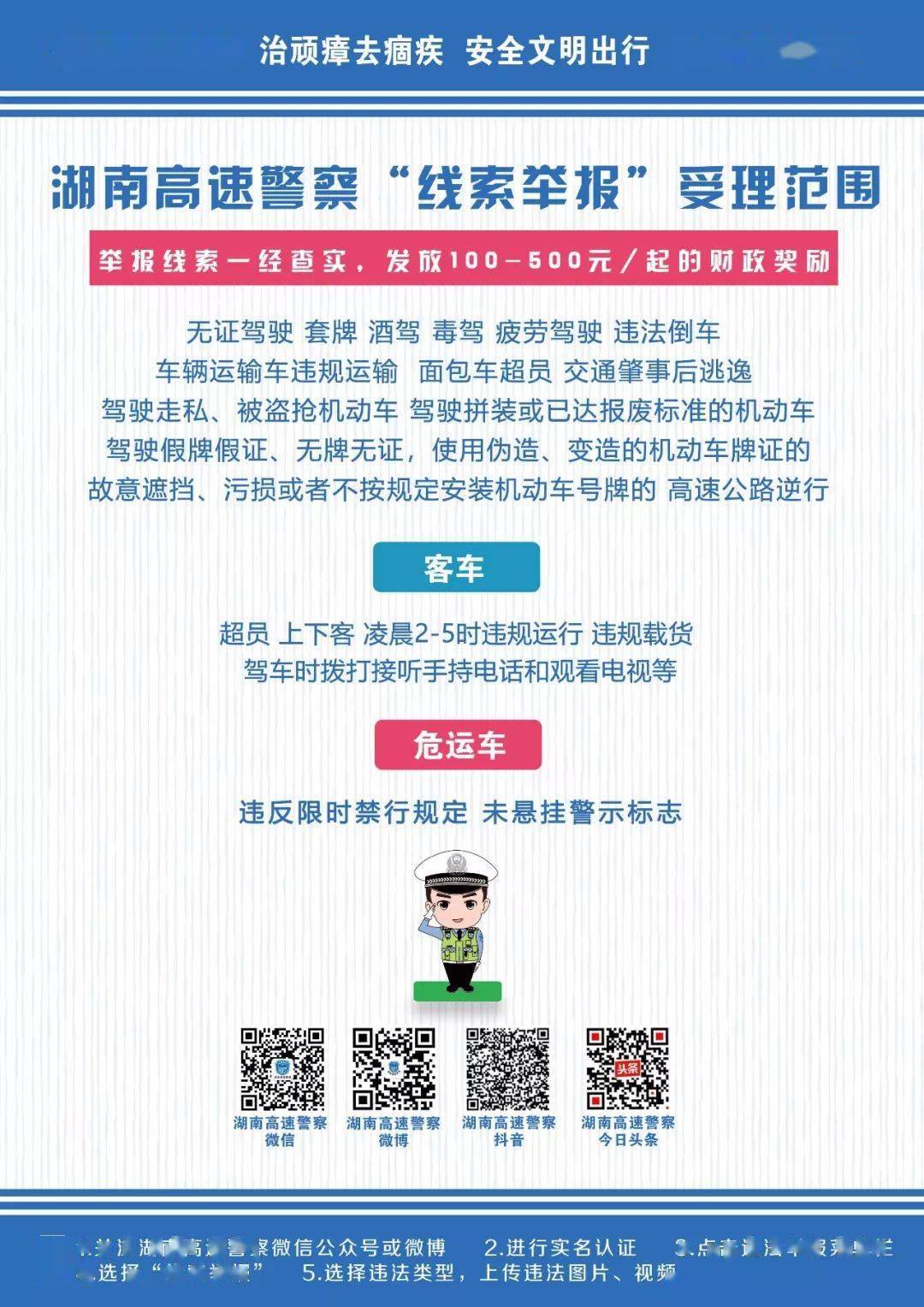 新澳门最准一肖一特,实时异文说明法_高清晰度版36.788