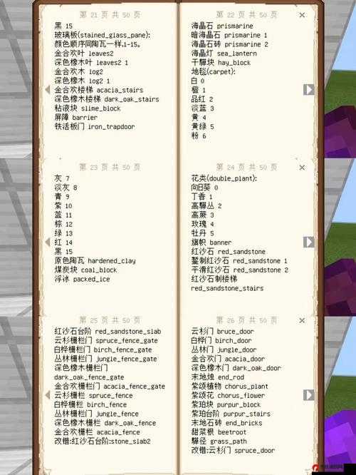 MC最新快招揭秘,三大要点助力游戏进步探索