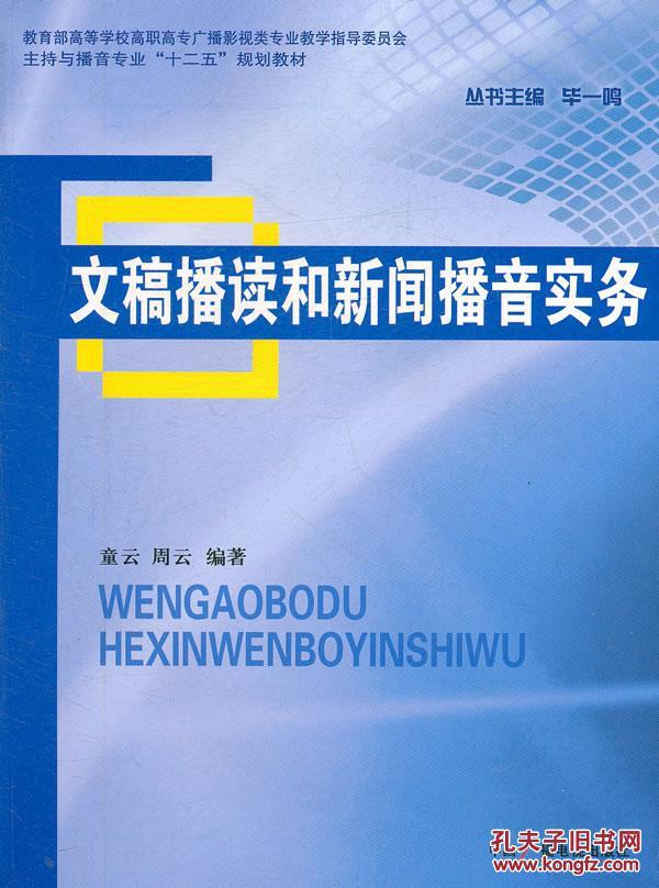 澳门正版资料免费大全新闻,创新计划制定_专业版11.635