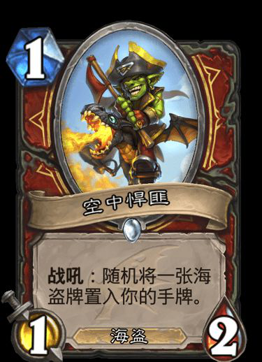 澳门正版资料大全资料生肖卡,全身心解答具体_颠覆版13.862