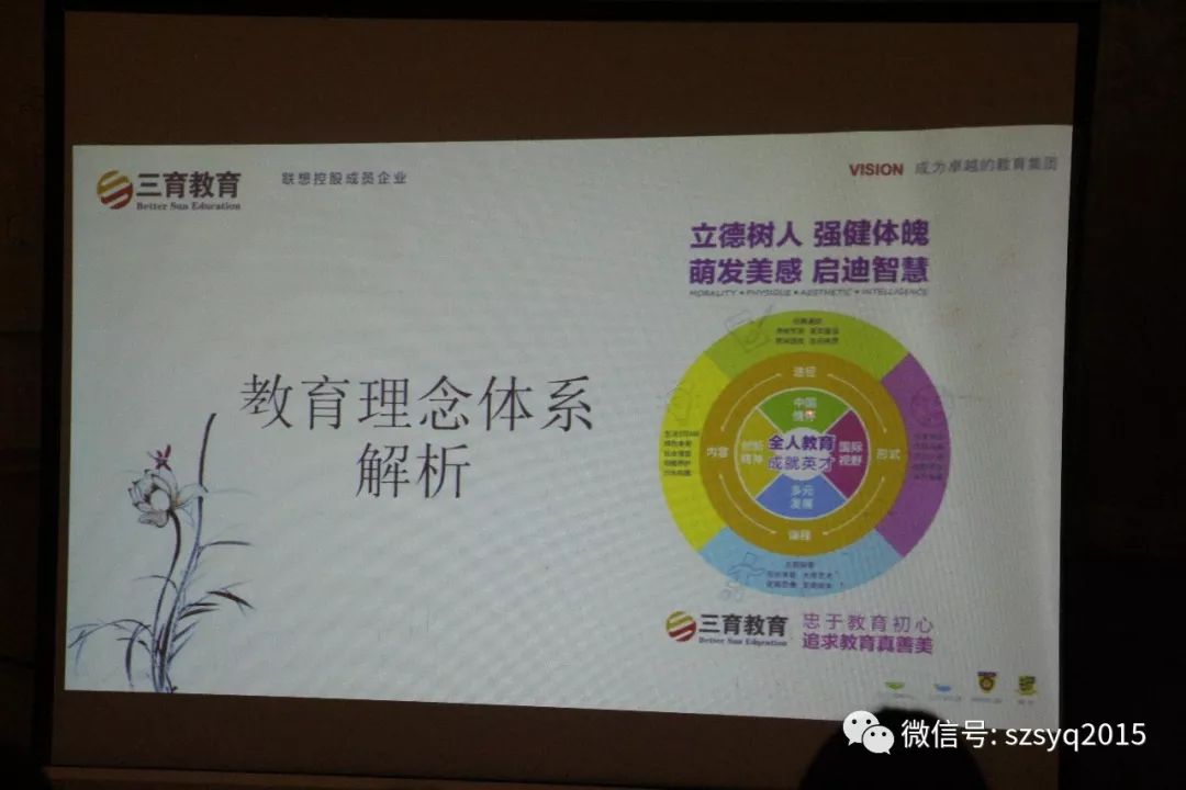 澳门王中王100%正确答案最新章节,具象化表达解说_个人版39.794