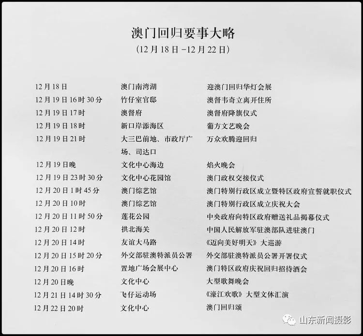 澳门王中王100期期中一期,实时异文说明法_先锋版84.504