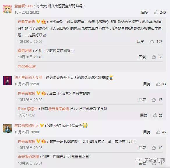 管家婆一码一肖100准,平衡计划息法策略_见证版54.557