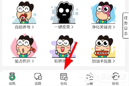 明星航班最新动态揭秘✨