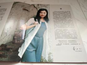 沈昳丽最新,沈昳丽最新,学习掌握新技能或任务的详细步骤指南