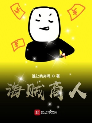 贱商最新小说详细步骤指南