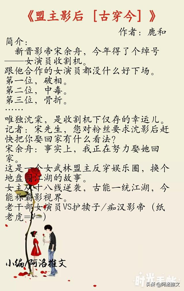 最新甜宠古文,学海无涯,自信闪耀的爱情故事