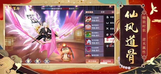 梦幻狐仙,揭秘神秘魅力的最新版✨