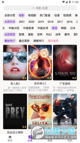 吖吖云播破解版,非法行为的警示与风险提醒