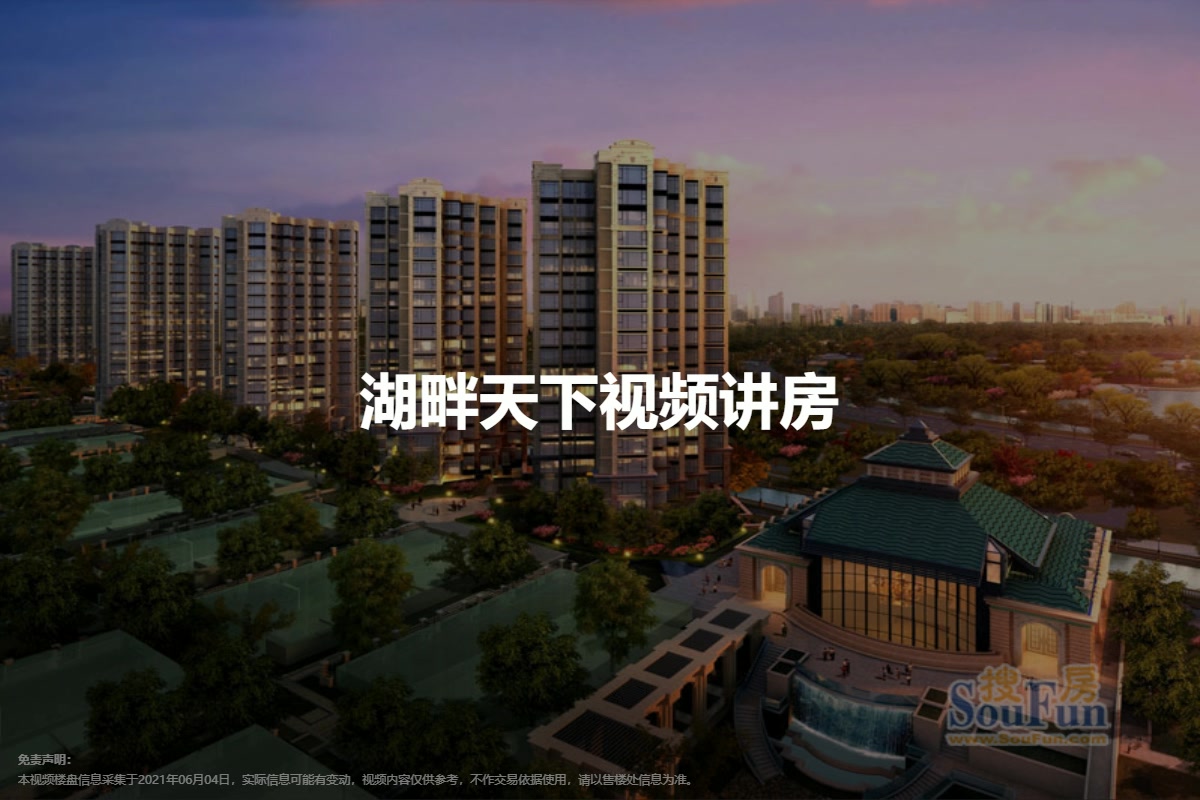 平湖天下四期最新动态，变化中的学习，自信与成就的力量