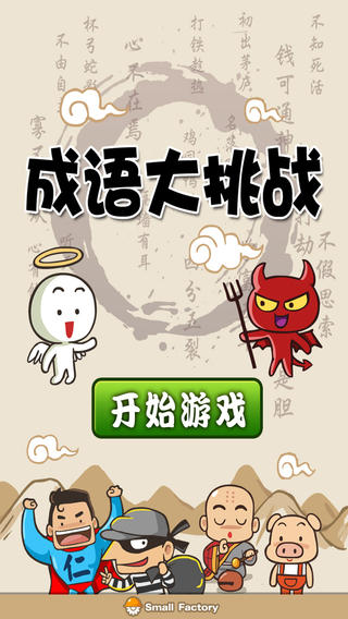 洗车服务 第323页