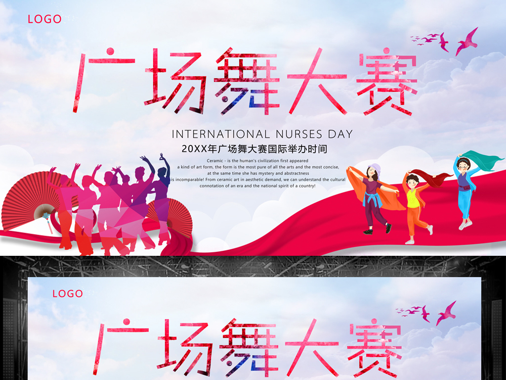 比赛宣传策划揭秘,幕后打造视觉盛宴的故事