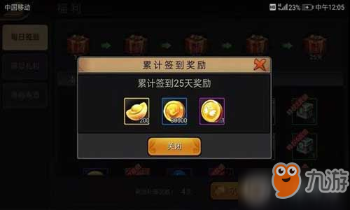 三国战纪最新版元宝获取攻略,科技重塑经典,轻松获取元宝入门指南