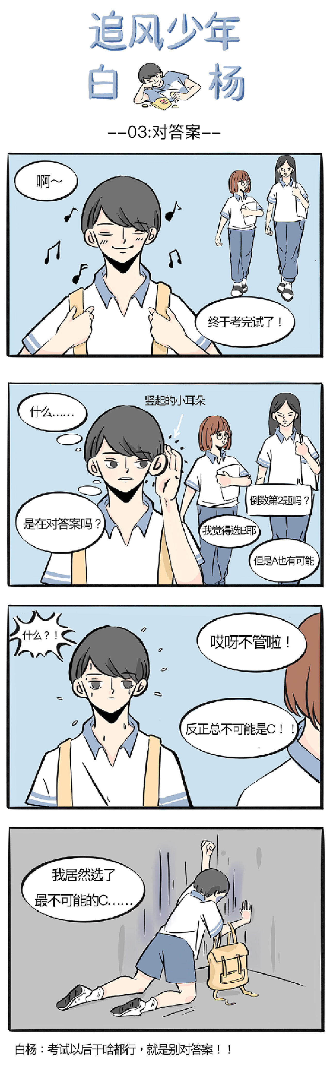 追风动漫,探索动漫世界的魅力之旅