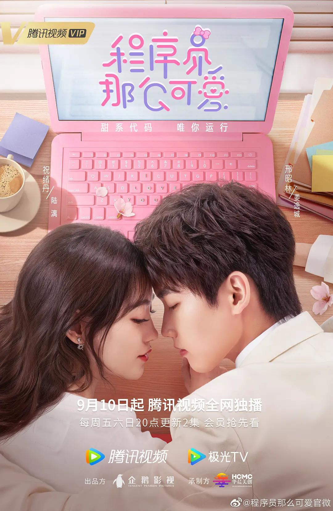 跃入未来的荧屏之旅,2071年度热门电视剧推荐