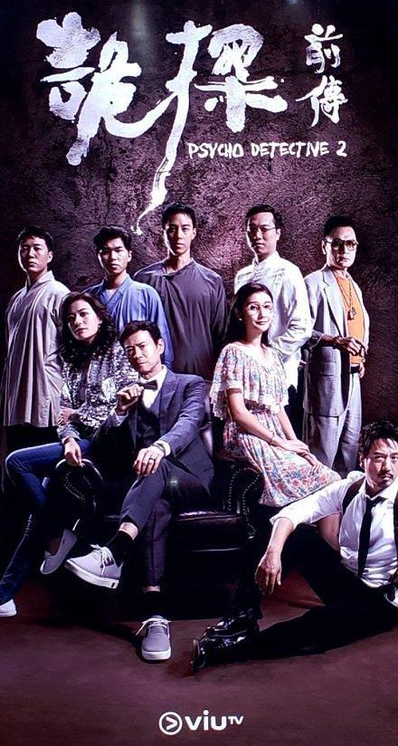 诡探演员表全面解析✨