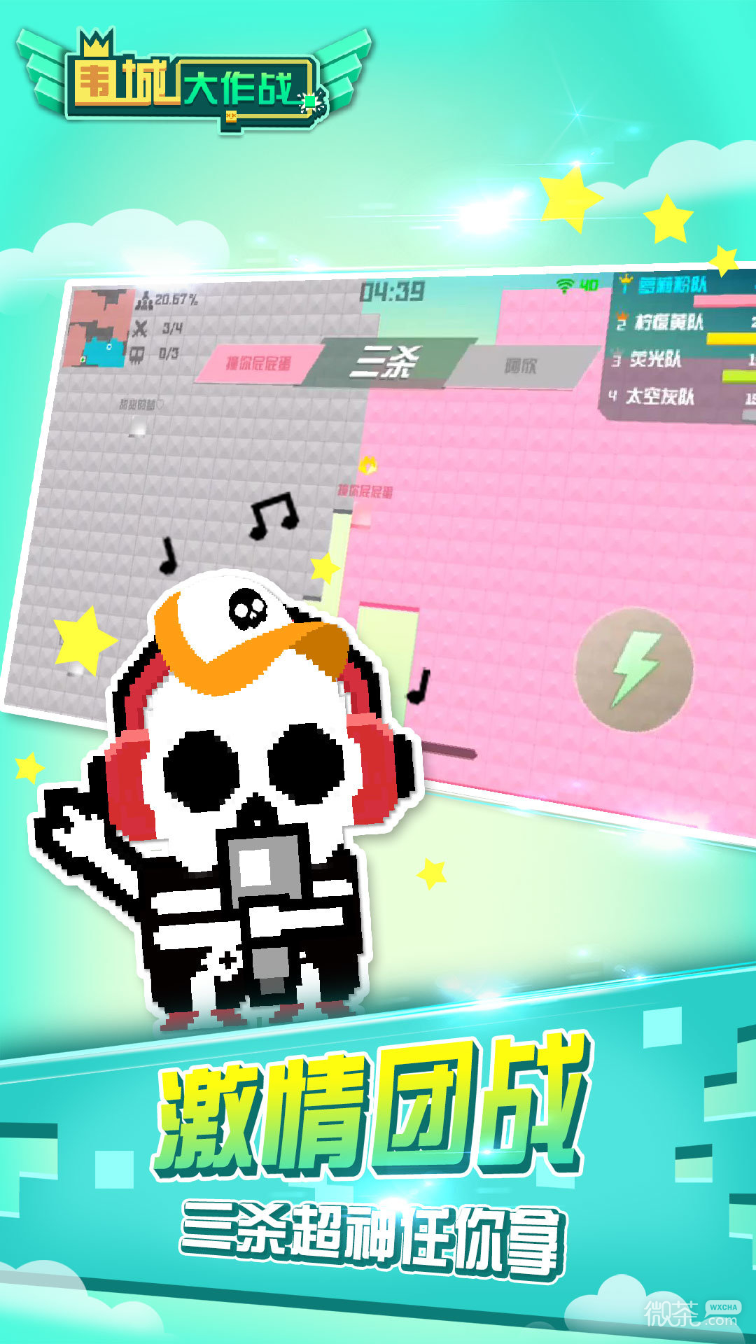 围城挑战最新版,自然美景的轻松探索之旅