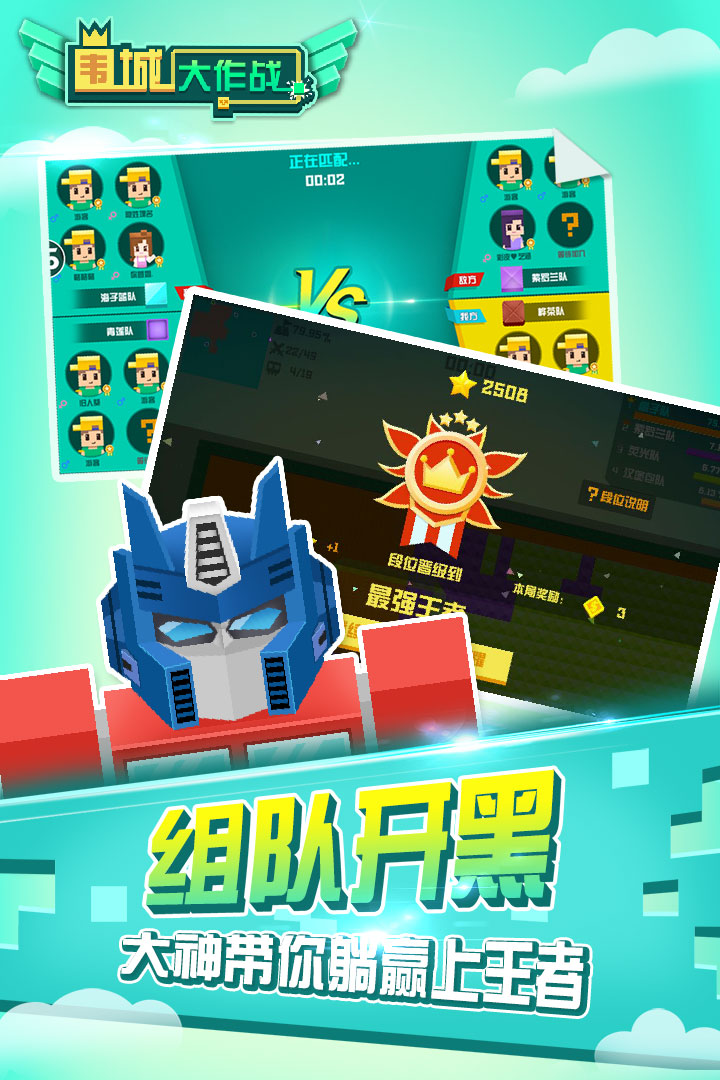 围城挑战最新版,自然美景的轻松探索之旅