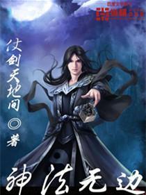 宁北苏清荷最新章节深度解析与探讨