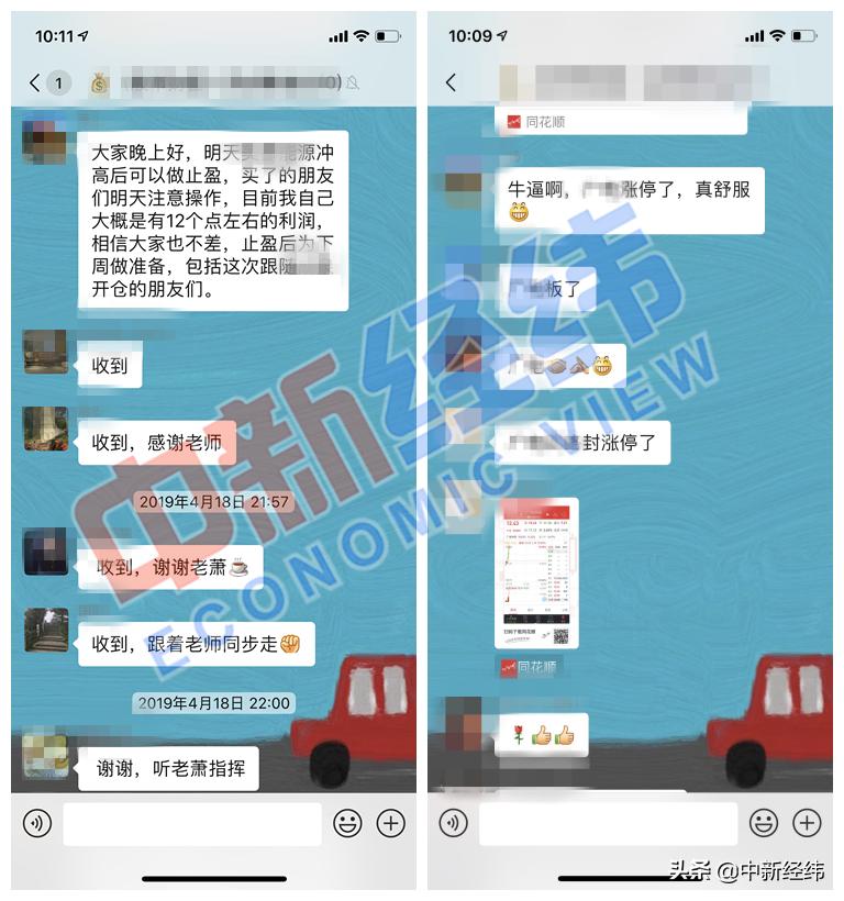 精英股票群推荐,挖掘最佳投资机会,共创财富传奇
