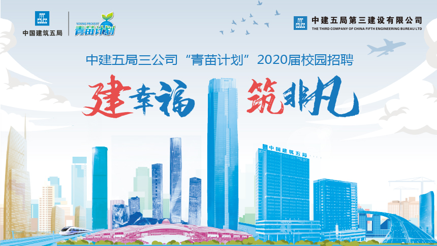 海能达厂招聘信息,技术人生的启航,扬帆招募英才!