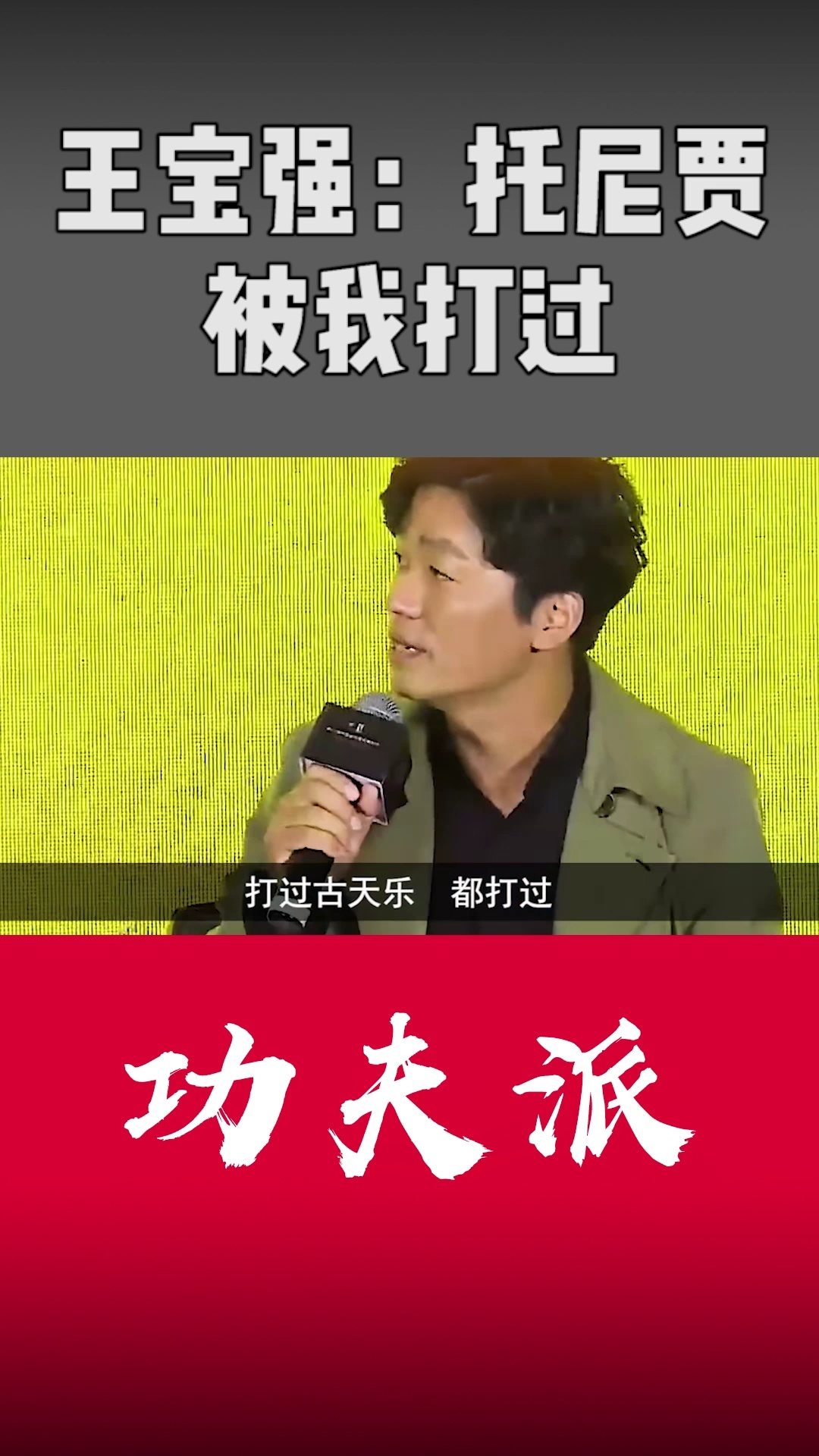 托尼贾的赛场传奇,励志之旅激发内心力量,学习变化带来自信与成就感