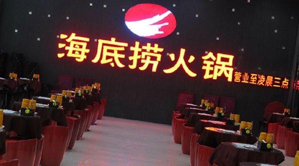 海底捞上市地点及心灵旅行探寻宁静自然美景的标题,探寻海底捞上市地,心灵之旅遇见宁静自然美景