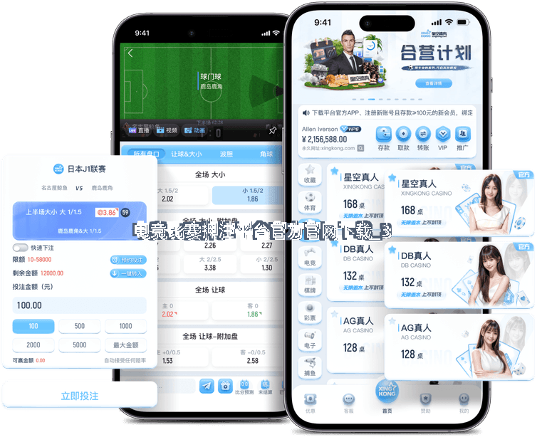 电竞比赛押注平台,新时代的产物与竞技风潮