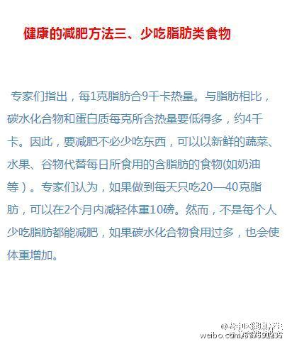 最新减肥技巧,最新减肥技巧,全面解读与我的观点
