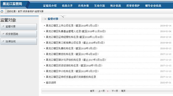 科技前沿招聘盛宴开启,外交部智能时代人才招募启幕,2018年外交部招聘信息揭晓