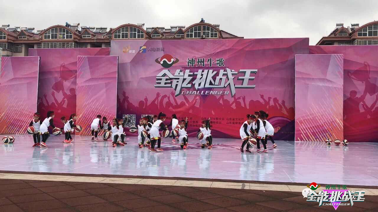 全能王比赛,时代标杆的竞技盛宴