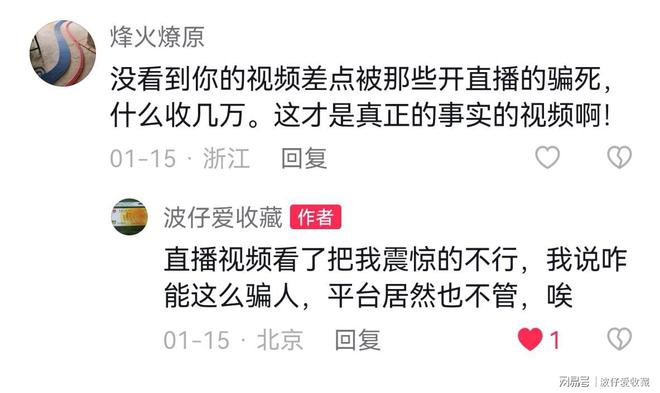 中国硬分币最新市场价格概览