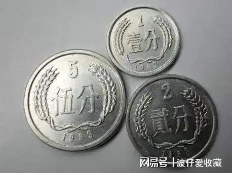 中国硬分币最新市场价格概览