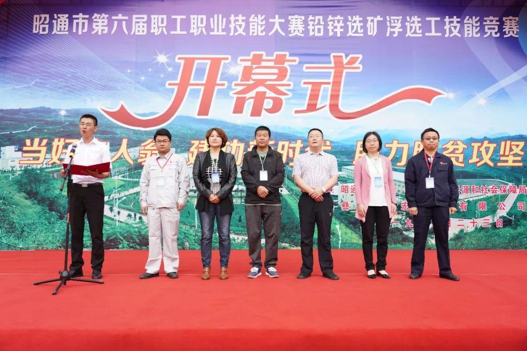 最新浮选工职位招聘,探寻矿业的未来之星