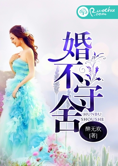 沈秋心神不宁最新章节更新速递