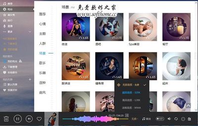 最新歌曲免费下载,自然美景之旅,探寻内心的宁静与平和