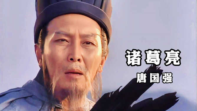 科技重塑经典,演绎智慧传奇——诸葛亮演员表全解析