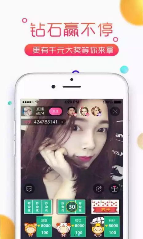 糖果直播app最新版,体验、特色与优势全解析