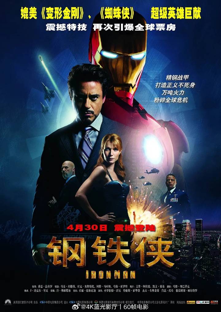 关于60帧电影下载的探讨与分享