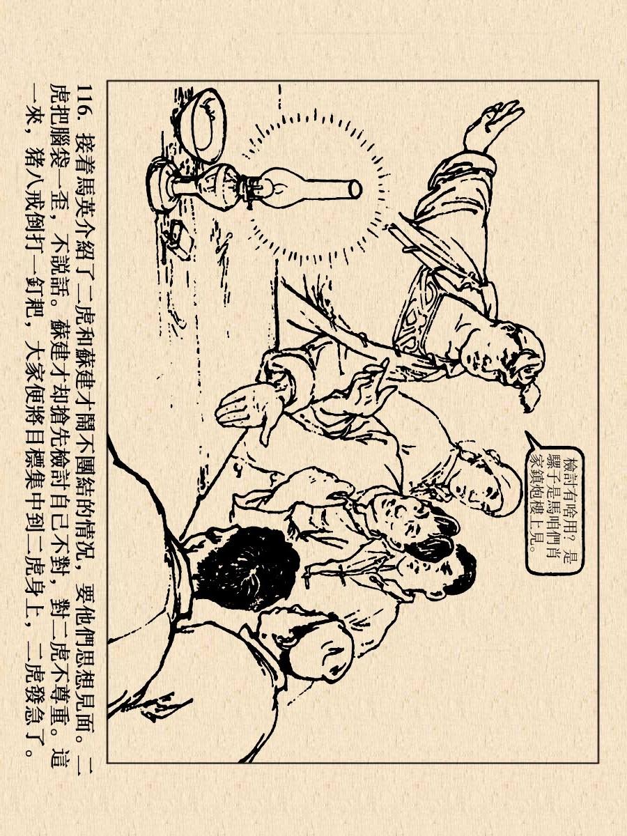 经典与现代交融,平原枪声老电影重塑科技魅力体验前沿科技风采