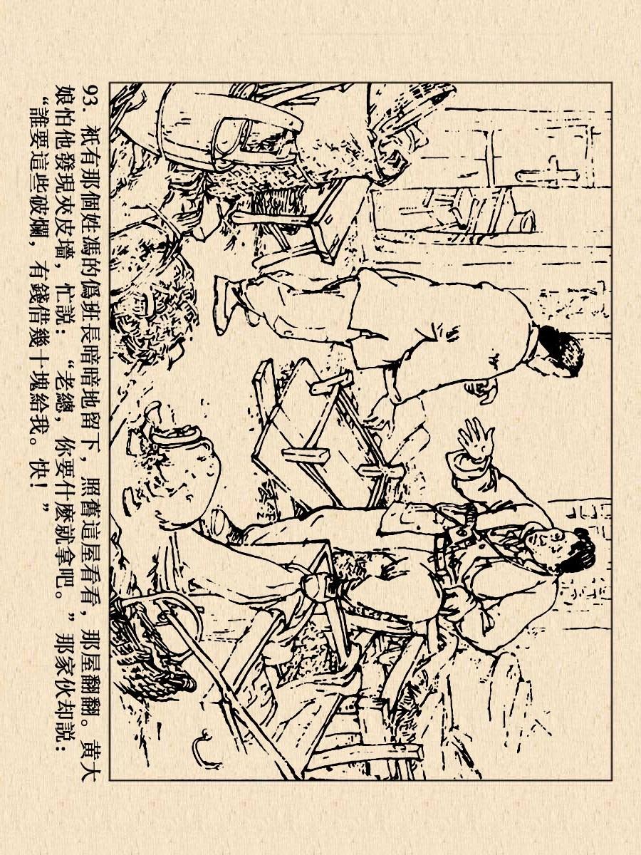 经典与现代交融,平原枪声老电影重塑科技魅力体验前沿科技风采