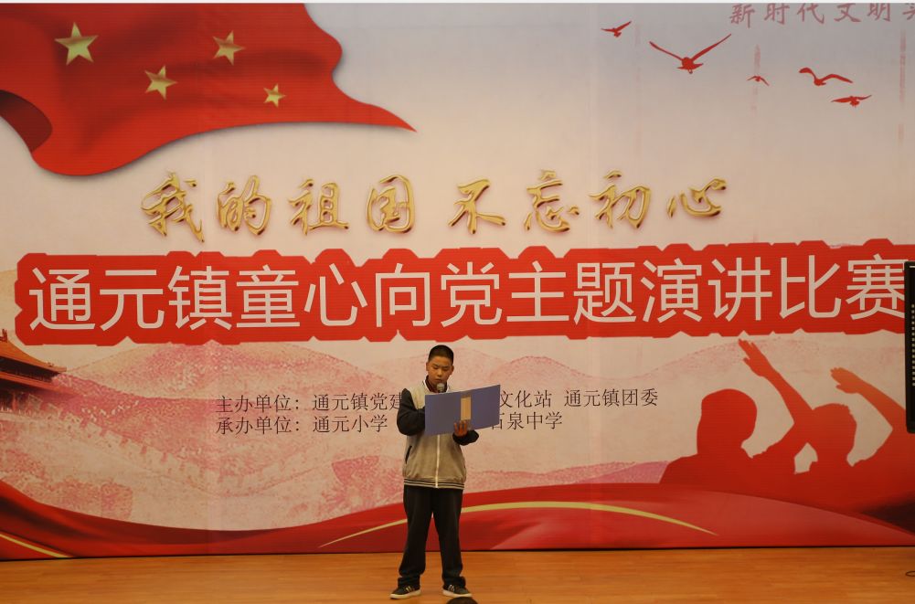 不忘初心主题演讲比赛,自然美景中的心灵觉醒之旅