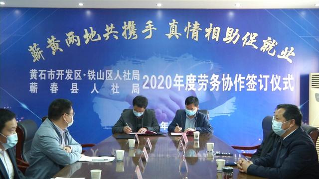 湖北蕲春漕河最新职位招聘启航职场人生！