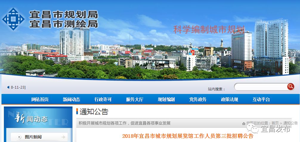 湖北蕲春漕河最新职位招聘启航职场人生!